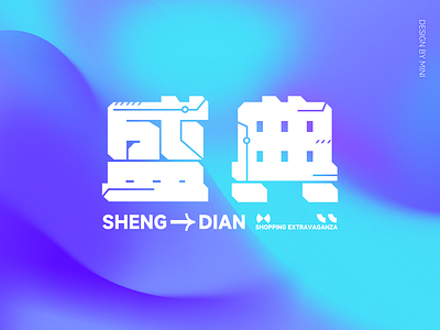 机械字体 branding logo 字体 机械风 设计