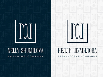 Nelly Shumilova branding design graphic design logo vector