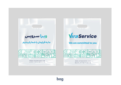 Bag Mobile bag mobile graphic design packing vector