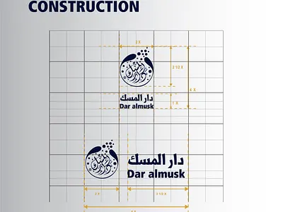 DAR ALMUSK LOGO adobe illustrator branding graphic design iraq logo