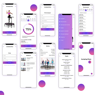 Mobile app for fitness "Jamping" design mobile ui ux