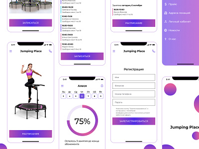 Mobile app for fitness "Jamping" design ui ux