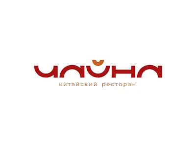 Сhaina (rus) + chinese restaurant branding cafe chinese design food graphic design logo restaurant vector