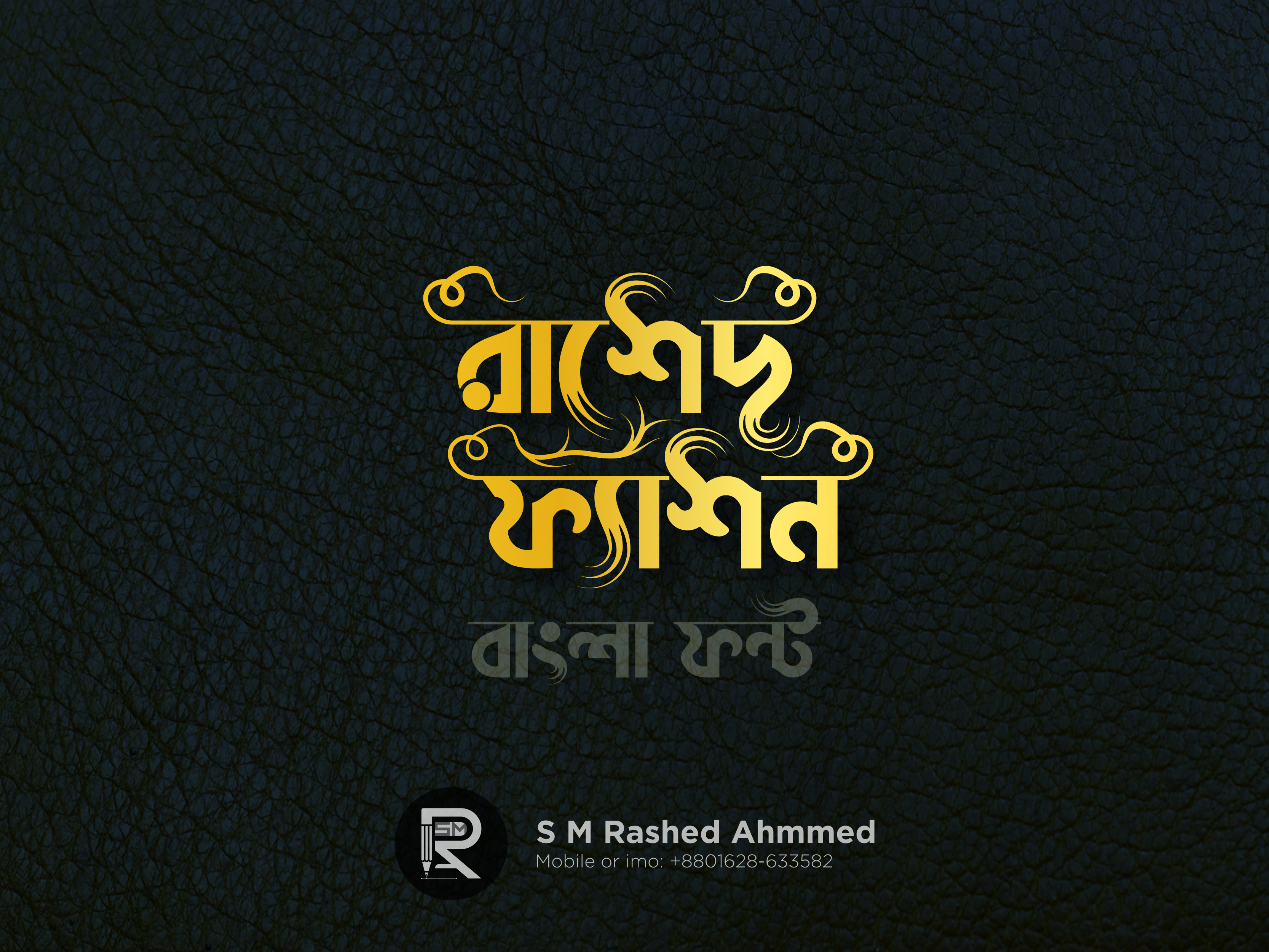 Example of Bangla Ansi To Unicode Font Development