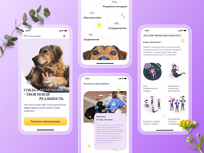 Assistance dogs case study design landingpage logo ui ux