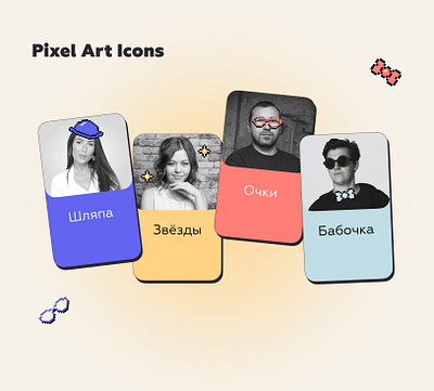 Pixel Icons For Speakers graphic design icon design icons pixel pixel art pixel icon site speaker ui web design website