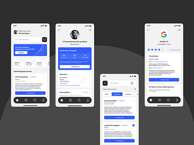 Mobile app for job search - UX/UI design business design digital job job search mobile app userinterface uxdesign vacancies work