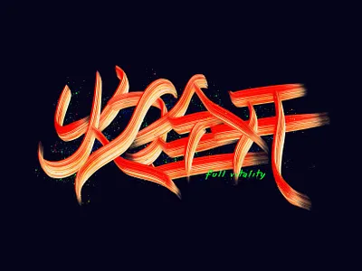 双11字体设计 图形 未来主义 海报 设计