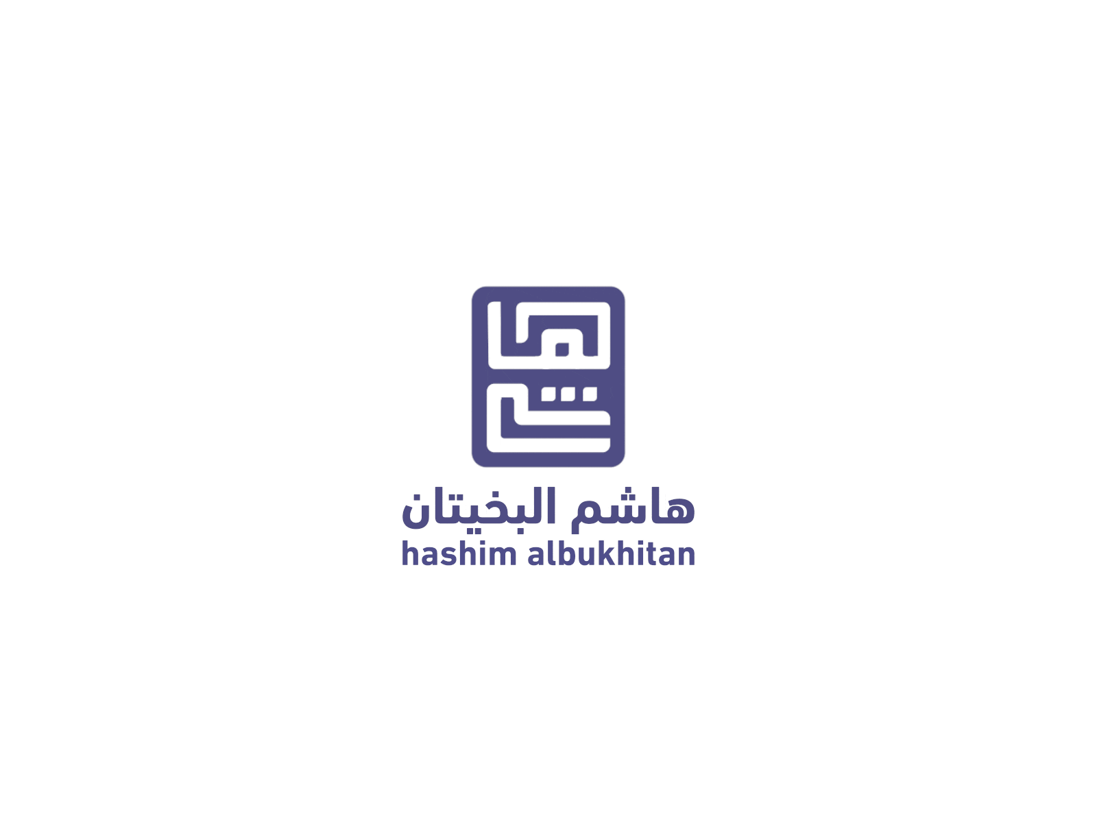 Hashim's Logo Animation by Yakoub gr on Dribbble