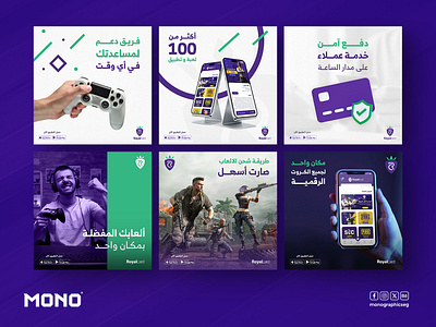 Games Online Cards | Social Media Posts games graphic design instagram social media العاب بوستات سوشيال ميديا