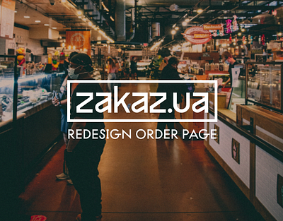 Redesign order page ZAKAZ.UA | CRM System crm crm system delivery design figma food ui ux uxui web app