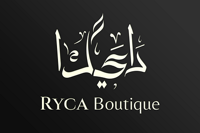 ARABIC CALLIGRAPHY LOGO arabic calligraphy arabic calligraphy design arabic fashion logo arabic logo branding calligraphy design calligraphy fashion logo design fashion logo graphic design illustration logo typography