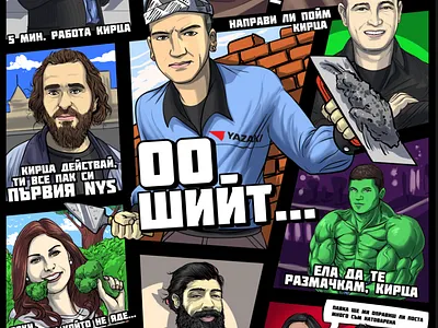 GTA Style Team - Gift cartoon art caricature cartoon character gift group gta illustration portrait team