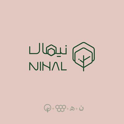Honey Logo animation branding design graphic design honey logo honey packing logo packing visual identity