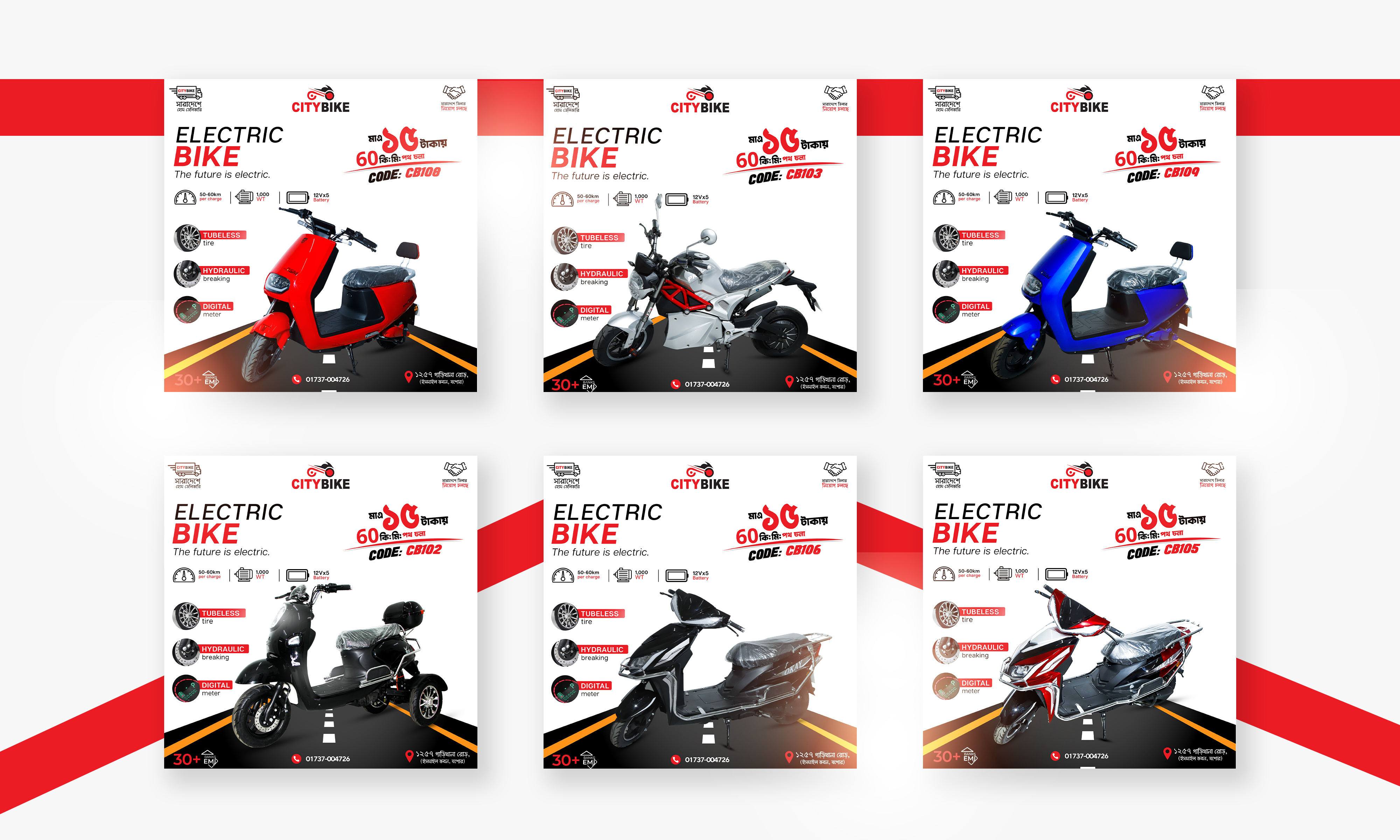 Example of Social Media Design | E Commerce Design