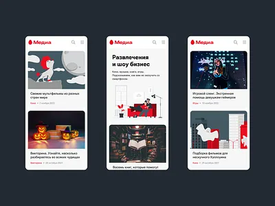 Концепты креативов и интерфейса медиаплатформы banner branding design logo mts ui ux web