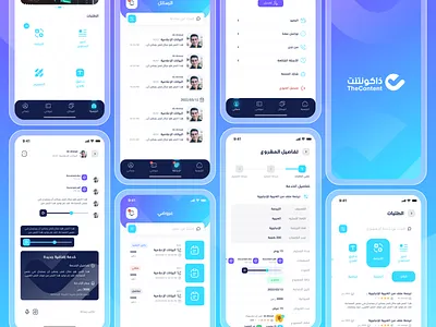 The Content app 😍🥰 app arabic branding dailyui design illustration logo ui uiux ux vector