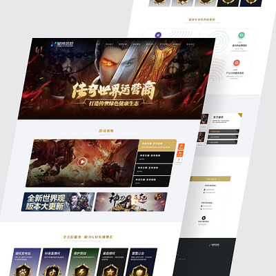 Game website graphic design logo ui