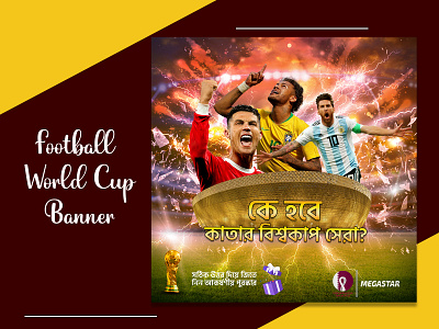 Football World Cup Banner banner banner design design facebook post football football banner football banner design football post football post design football world cup social social media social media banner social media banner design social media post sport banner sports banner design