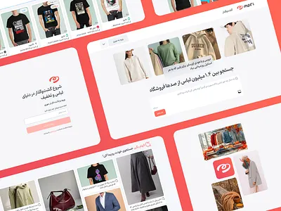 👗 Discover, Search, Style: Welcome to Mori 🔍 aidesign card view creativedesign designinspiration designtrends fashionplatform fashiontech login minimalistdesign search field searchbar sign up stylesearch stylewithai ui uidesign ux uxdesign visualsearch website