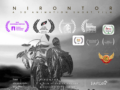 NIRONTOR (AWARD WINNING 3D ANIMATED SHORT FILM ) 3d 3d artist animated animation art artist award winning blender film gif motion graphics project short video