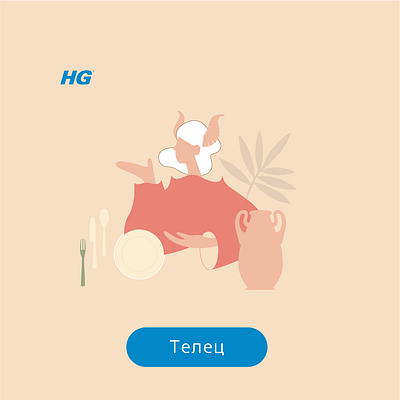 Purity horoscope. Taurus иллюстрация