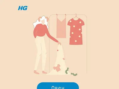 Purity horoscope. Aries вектор иллюстрация