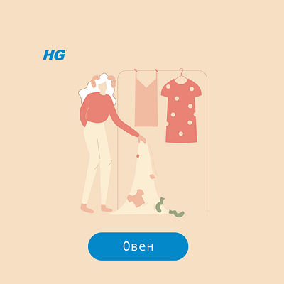 Purity horoscope. Aries вектор иллюстрация