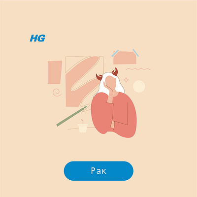 Purity horoscope. Cancer вектор иллюстрация