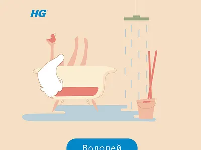 Purity horoscope. Aquarius вектор иллюстрация