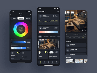Smart Home dark theme mobile app mobile design security camera smart home statistics ui ui design ux ux design widget