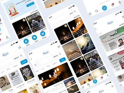 َApplication design figma redesign ui uiux ux
