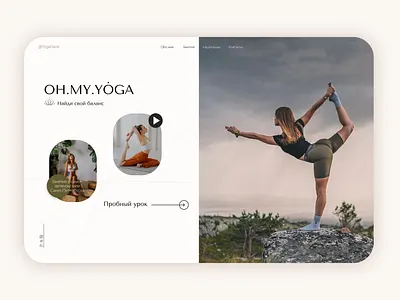oh.my.yoga
