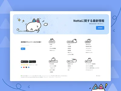 CTA&Footer of Notta branding design