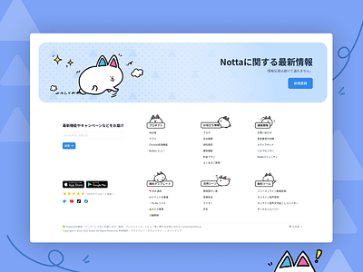 CTA&Footer of Notta branding design