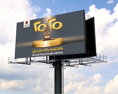 Billboard Design banner billboard billboard design graphic design