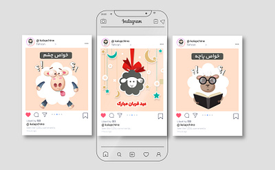 Social Media branding food foodinstagram graphic design instagram social media