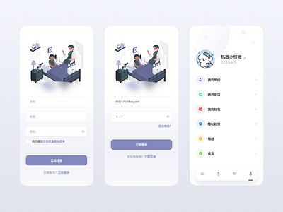 医疗顾问软件-登录 app design ui 医疗顾问 注册 登录