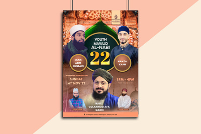 Islamic Event Flyer ad advertising amazing banner creative design designer eyecatching flyer graphic design highquality illustration islamic islamicevent modern printready