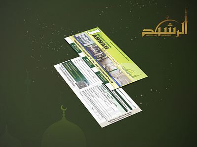 Two-sided Donation Ticket ad advertising amazing banner creative design designer donation flyer graphic design illustration islamic print ready