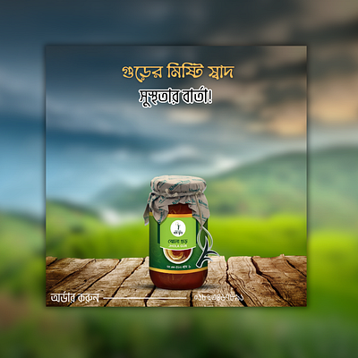 Social Media Poster 3d bangla branding canva creative design design facebook poster graphic design illustration motion graphics social media poster ui