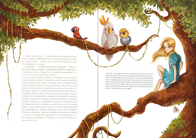 amazing illustration for a children's book book cover book illustration childrens book childrens book illustration cover cover illustration drawing graphic design illustration
