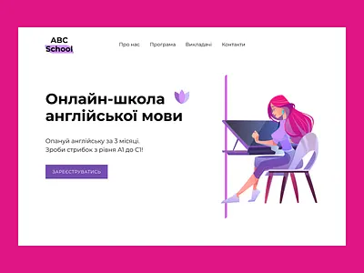 English school design graphic design illustration typography ui ux
