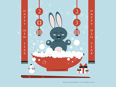 2023 New Year Poster 2023 branding christmas design graphic design illustration new year poster vector winter