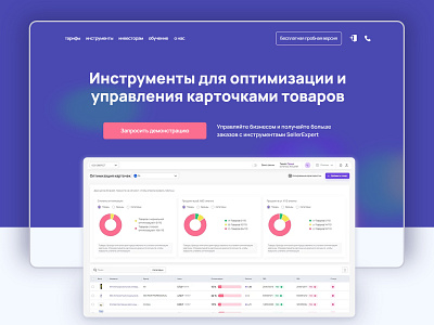 Marketplace website design site tilda ui web design website