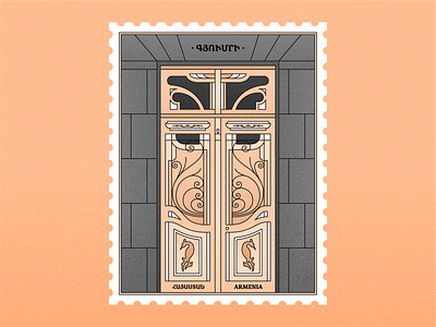 Postage Stamp of Gyumri | Armenia armenia come to armenia come to gyumri design door graphicdesign gyumri gyumri door illustration lineart old city postage stamp stamp design vector