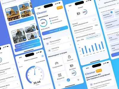 Smartphone cleaning app clean cleaning mobile smart ui ux