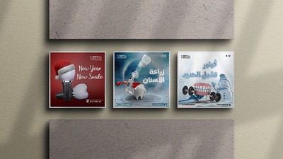Dental Social media ads 3d animation branding graphic design logo motion graphics ui