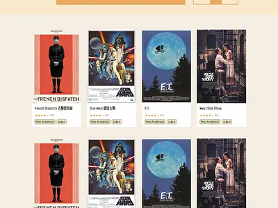 Wes Anderson Inspired Movie website - movie list design ui