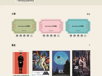 Wes Anderson Inspired Movie website - landing
